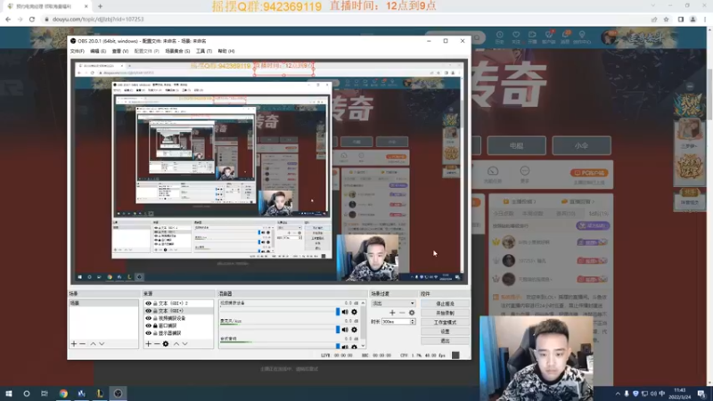 【2022-03-24 11点场】LOL丶摇摆：状态很好.乱杀小D