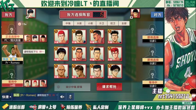 【2022-03-23 15点场】冷瞳LT丶：我的。继续修炼！