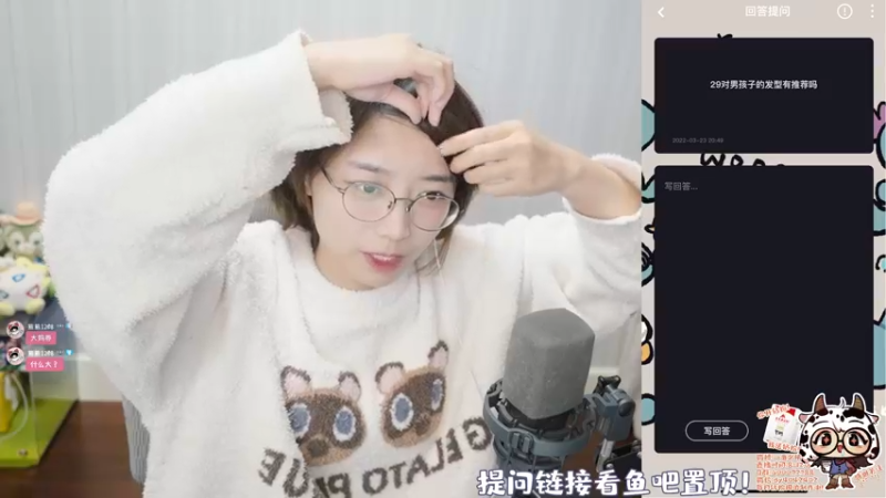 【2022-03-23 22点场】一番少侠29：周三提问箱：来吧！奇奇怪怪的问题