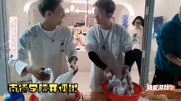 猎爱游戏2男主播比赛洗衣服，小王哥和博哥认真