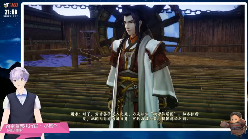 【2022-03-23 21点场】小咚伟男：王咚咚：永夜初晗凝碧天