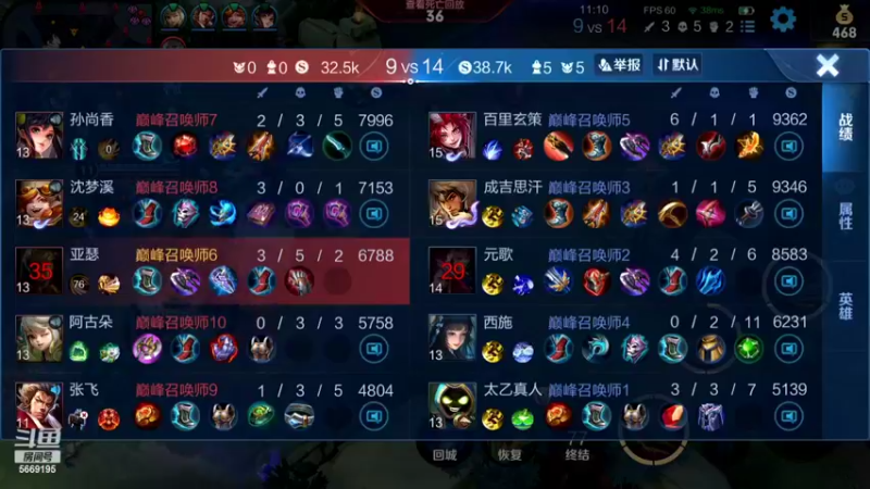 【2022-03-23 23点场】亚瑟王丶Z：巅峰赛2405冲2500！