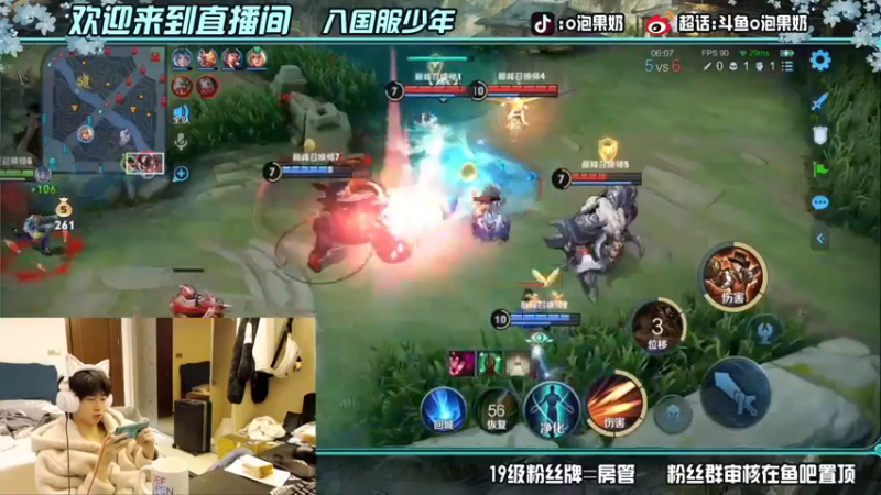 【2022-03-22 20点场】O泡果奶1111：巅峰赛冲分冲冲冲