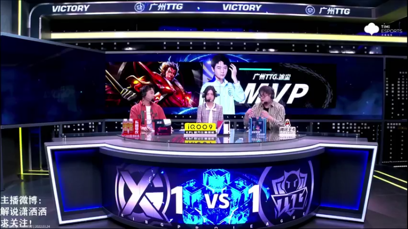 【2022-03-24 18点场】解说潇洒：XYG  VS  广州TTG
