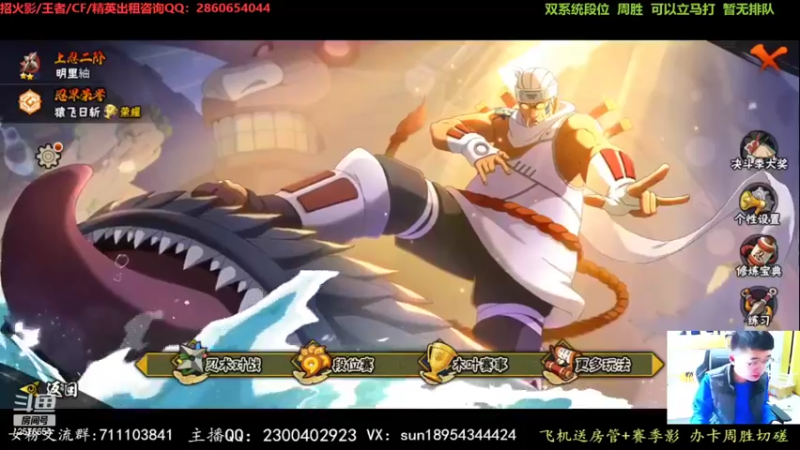 【2022-03-23 16点场】褪色帆布鞋：布鞋：月底段位立马打！