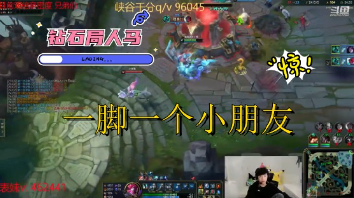 【格局】钻石局 人马1分钟1个头！
