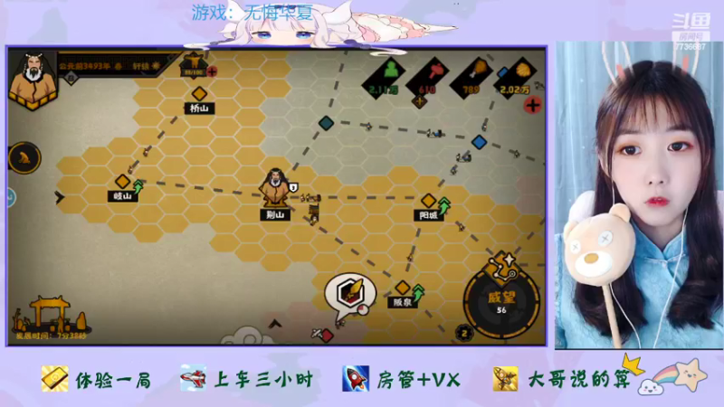 【2022-03-24 16点场】停留在雨中Cium：无悔华夏高能王上团