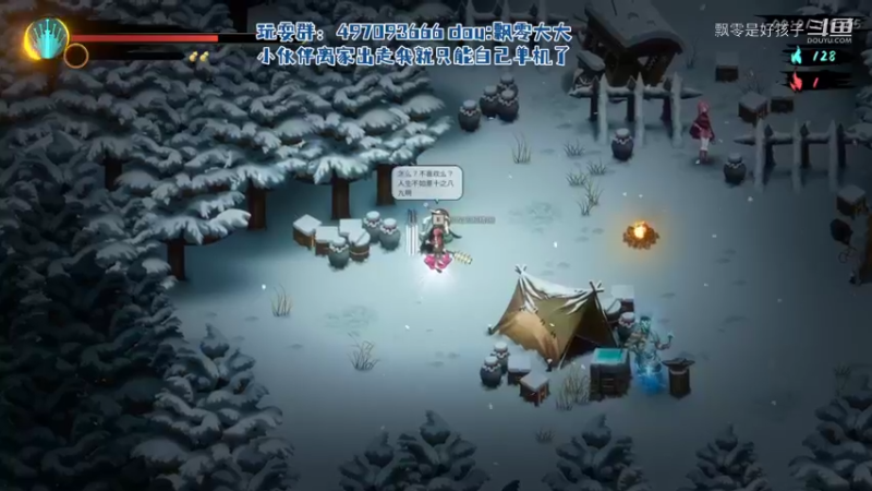 【暖雪】飘零是好孩子的精彩时刻 20220323 21点场(5)