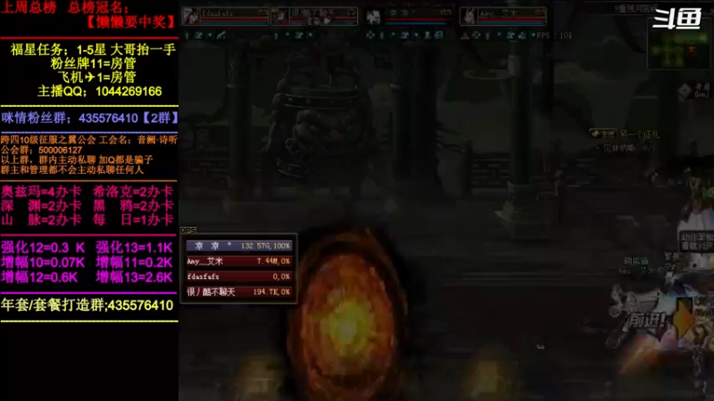 【2022-03-23 20点场】DNF咪情：跨四主播；未央，年套，回归提升。