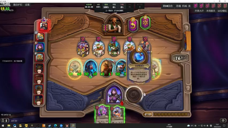 【2022-03-23 07点场】wenshen589：哪有这么容易倒下！