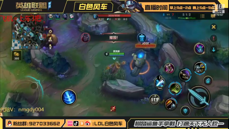 【2022-03-24 19点场】白色风车丶丶丶丶：T0武器教学！看我把把乱C