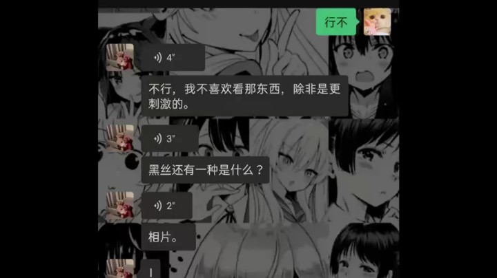 撞他！！！！DM丶莫然