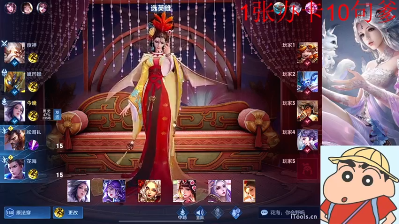 【2022-03-24 09点场】小小青蛙笑i：蛙神：千篇一律 野区是我家
