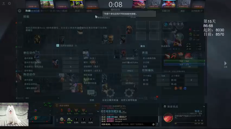 【2022-03-23 20点场】清清清清倾：必上9000！！！