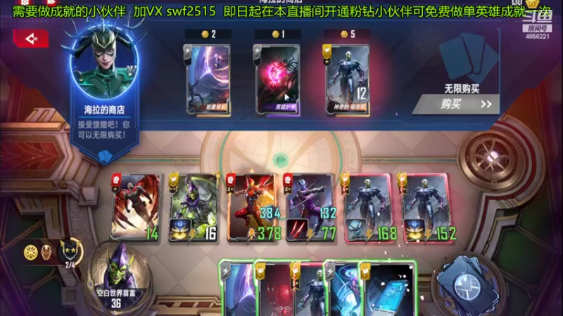 【2022-03-24 19点场】再見如漪：今天更新改了好多卡牌啊