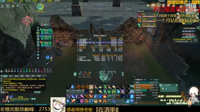 【2022-03-22 19点场】夏小花六：双倍亲密度 秃霸