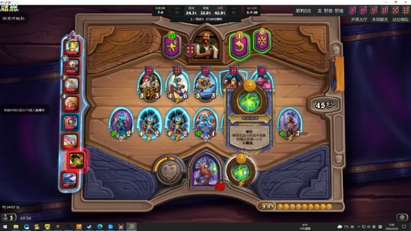 【2022-03-23 05点场】wenshen589：哪有这么容易倒下！