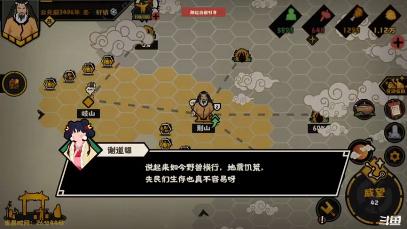 【2022-03-24 13点场】天末凉沨：王上练习生导师，利用地形卡牌克制