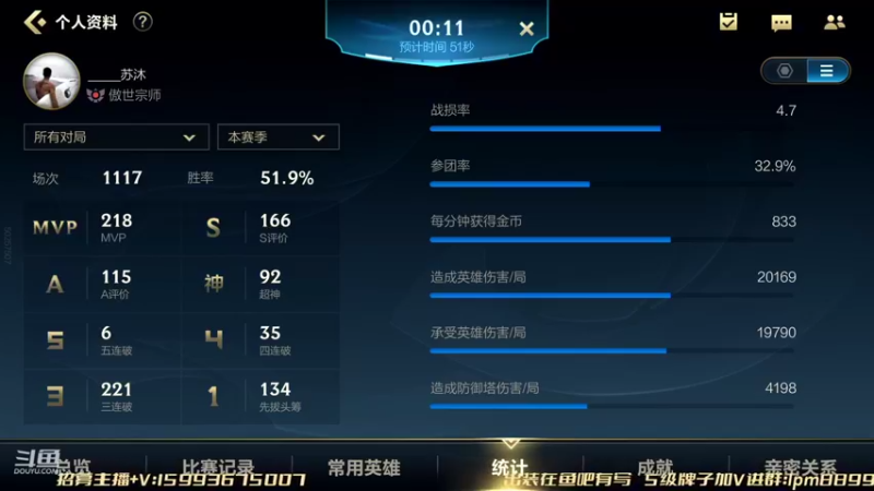 【2022-03-23 20点场】若念king：双倍亲密度  国服喜之郎