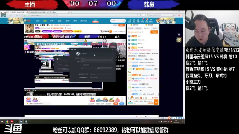 【2022-03-24 00点场】武汉程龙：程龙：大家晚上好~