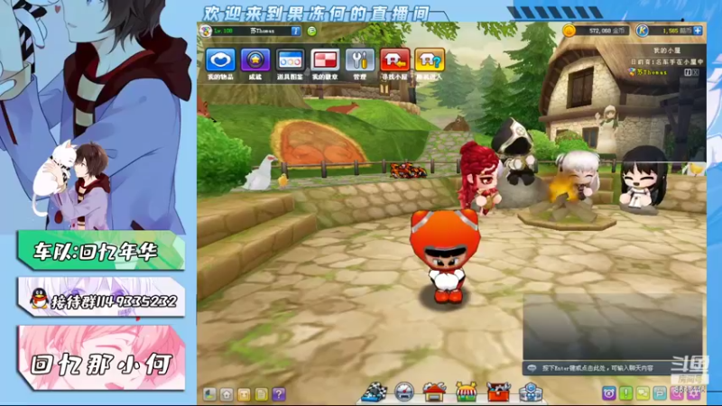 【2022-03-24 14点场】爱吃果冻的小何丫：回忆那小何  S4纯手动爱好者