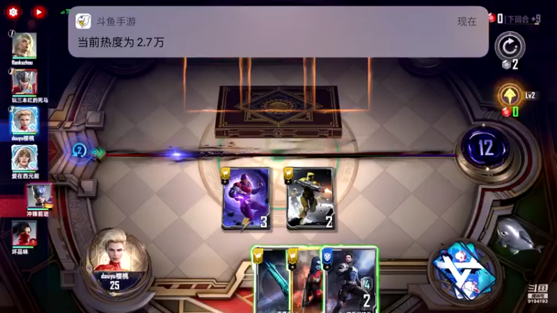 【2022-03-24 17点场】樱桃mike：漫威对决喜欢