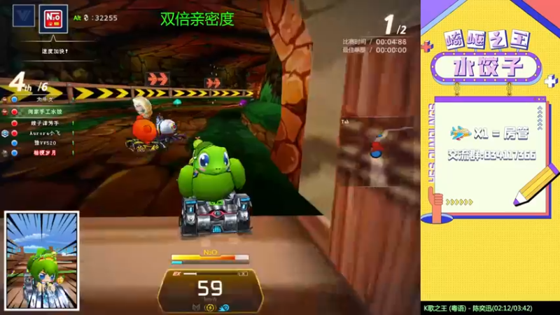 【2022-03-24 01点场】水饺子丶：水饺：双倍亲密度啦！！！