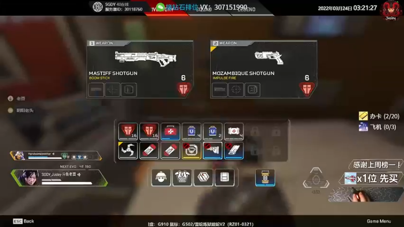 【2022-03-24 03点场】Jusley：【Jusley·老贾】手打段位不排队