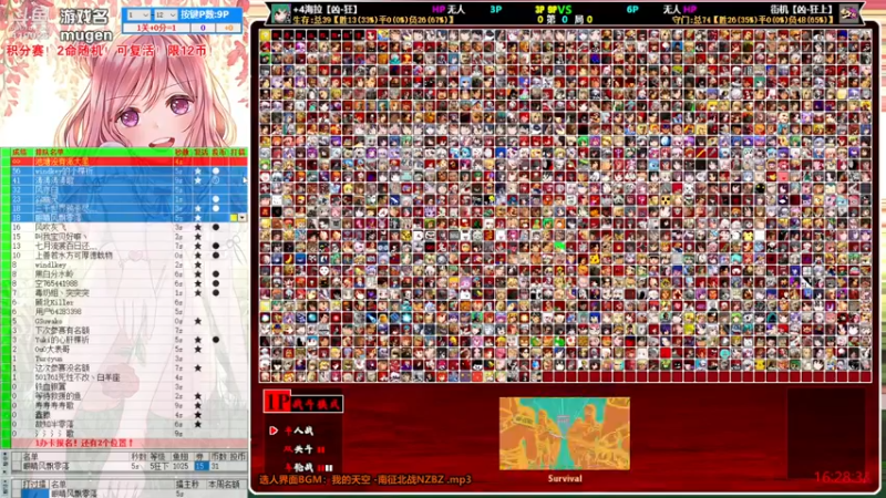 【2022-03-21 16点场】windkey：双倍亲密度！千人mugen大乱斗！