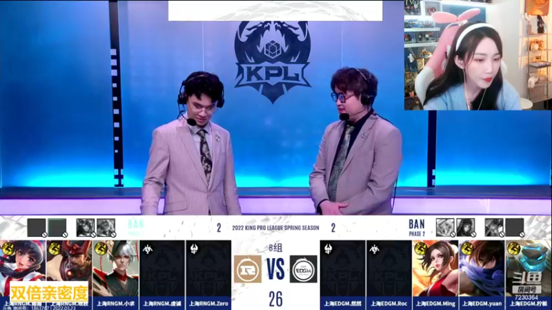 【2022-03-23 21点场】解说小鹿呀：比赛：EDGM vs RNGM