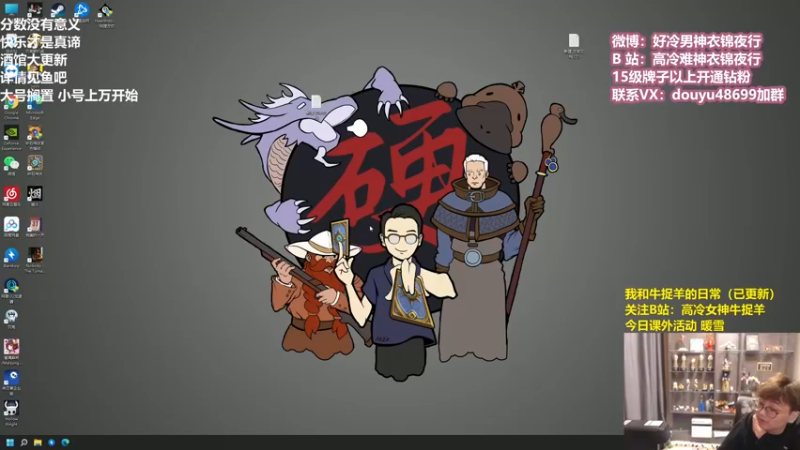 【2022-03-24 11点场】衣锦夜行：没有朋友了！呜呜呜呜