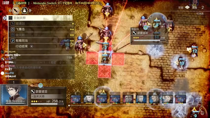 【2022-03-23 22点场】哈尼她姐：「三角战略」今天就要完结完美线！