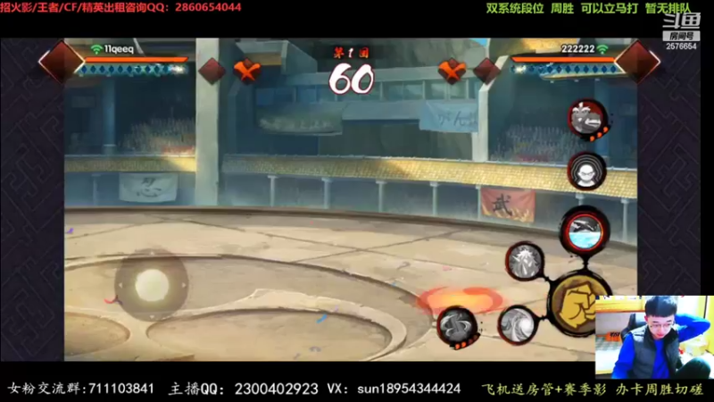 【2022-03-21 18点场】褪色帆布鞋：布鞋：月底段位立马打！