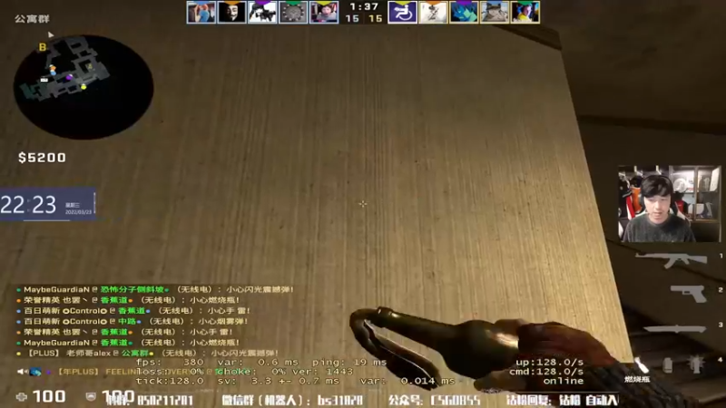 【2022-03-23 22点场】CSGO百岁三：【百岁三】双倍经验 百钻差八个！！