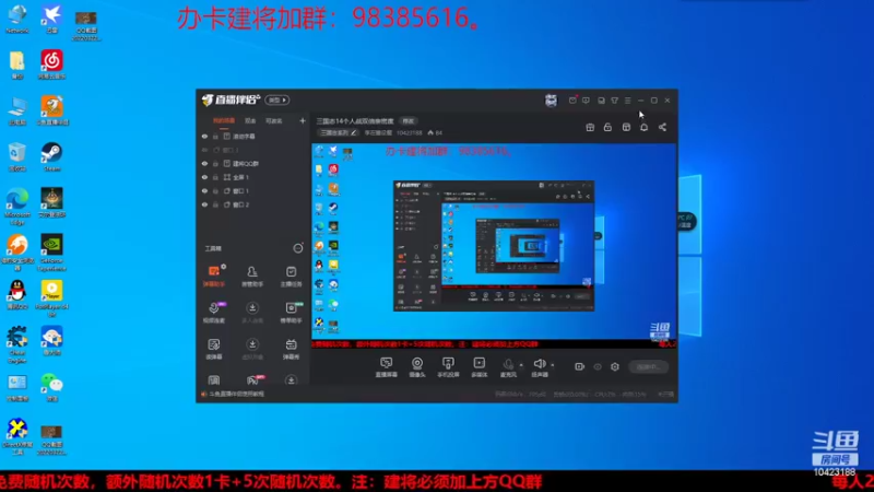 【2022-03-23 16点场】李在赣设魔：三国志14个人战双倍亲密度