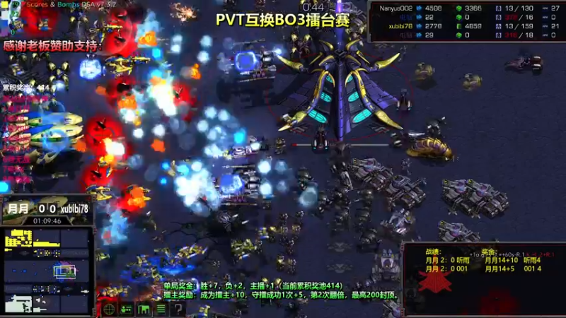 【2022-03-22 23点场】星际DSA联赛：天使風暴™️娱乐版