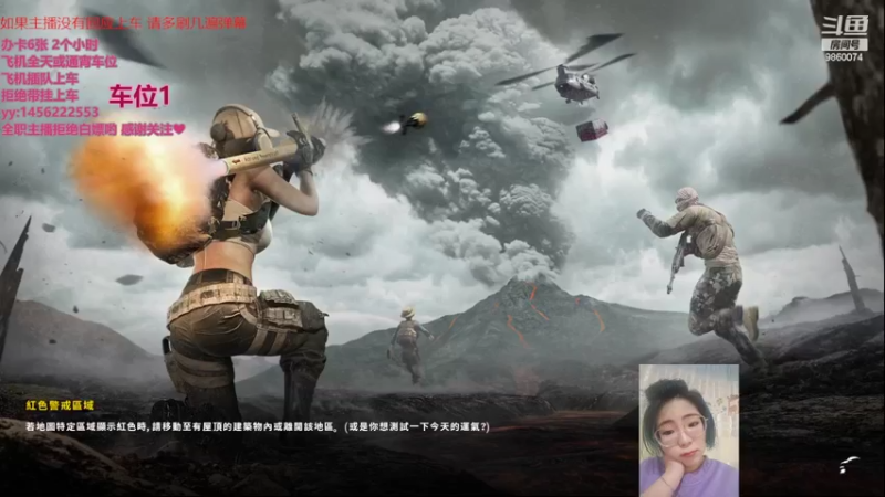【2022-03-23 21点场】一只樱桃丸子：有车位 6张2小时❤