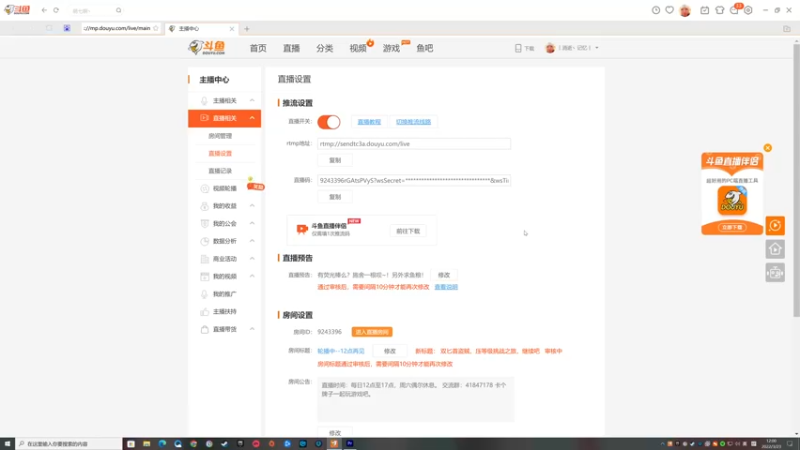 【2022-03-23 12点场】丨消逝丶记忆丨：双匕首盗贼，压等级挑战之旅，继续吧