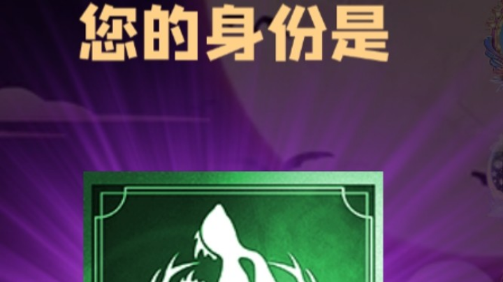 狐妖狼王