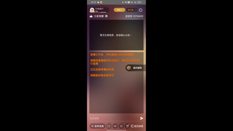 3月24日 今天测核酸了吗vs虽菜不怂队