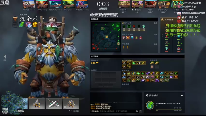 【2022-03-24 15点场】李哥Lrc：双倍亲度度！431935