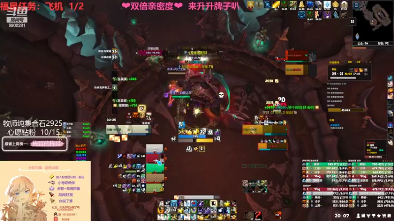 【2022-03-23 20点场】巫笑笑：双倍亲密度！牧师小姐姐大秘境~
