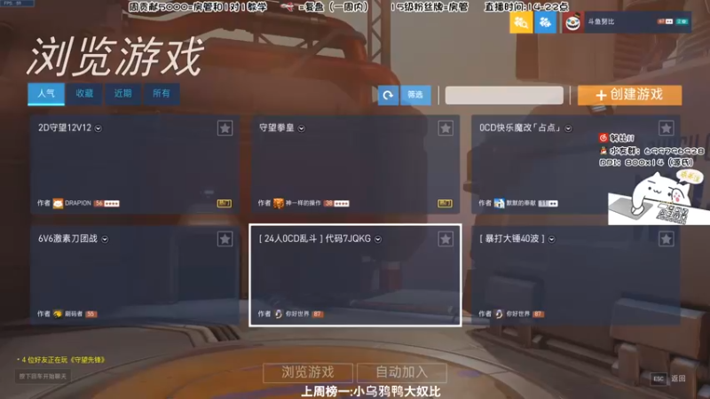 【2022-03-23 15点场】努比ovo：努比:双倍亲密度！钻粉四倍！