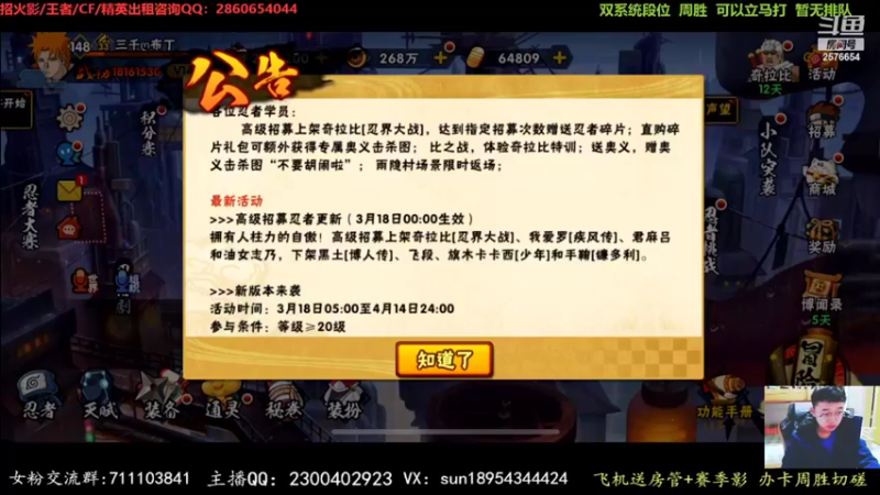 【2022-03-19 18点场】褪色帆布鞋：布鞋：要塞争霸超影
