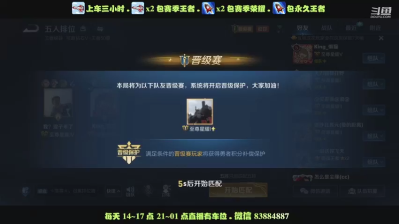 艾琳带粉21-4乱杀70%输出