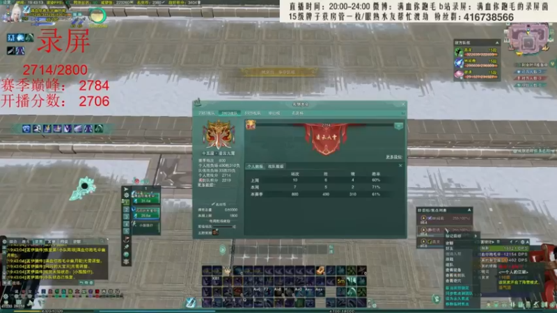 【2022-03-24 04点场】卷毛毛毛丶：【霸刀视角】单排2800！