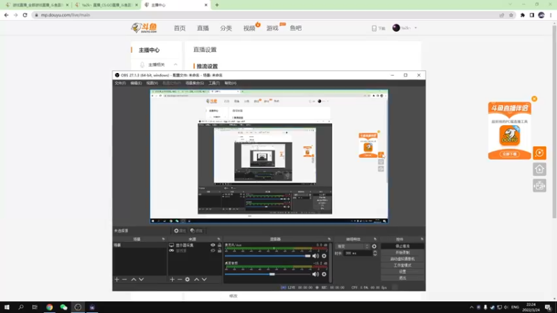 【2022-03-24 22点场】Ya2k丶：新人主播有点紧张!!!