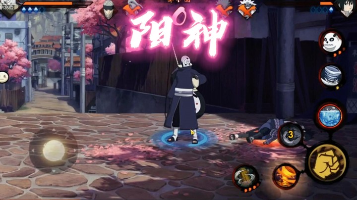 快乐火影，你我相伴