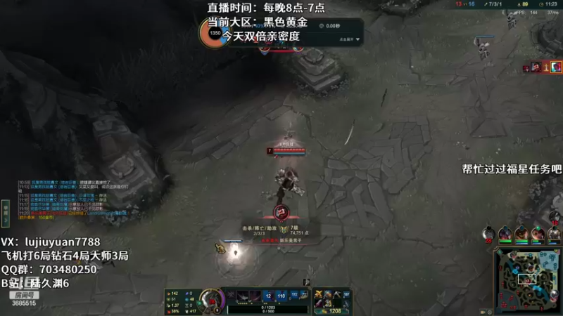 【2022-03-24 04点场】陆久渊：峡谷第一永恩在线教学