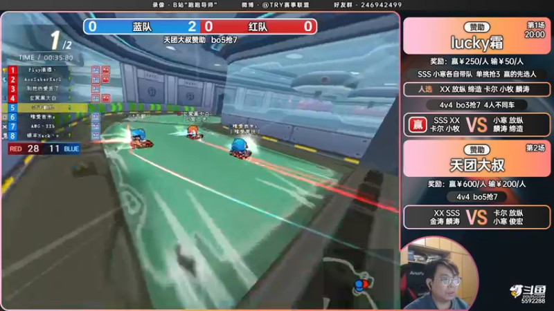 【2022-03-23 21点场】TRY赛事联盟导师：8点赞助赛
